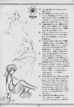 Page 16 of SHATEI KYORI