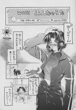 Page 23 of SHATEI KYORI