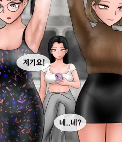 Page 1 of A man visit Privit SM room 3-2