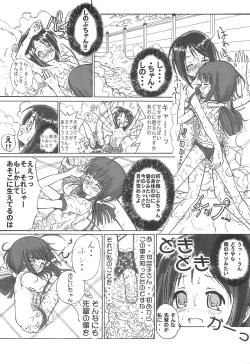 Page 22 of Petachin 03