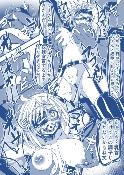 Page 4 of SM LoveHo de Choukyou Sareru Manga: Chikubi Zeme Hen