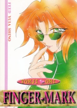 Page 1 of FINGER-MARK