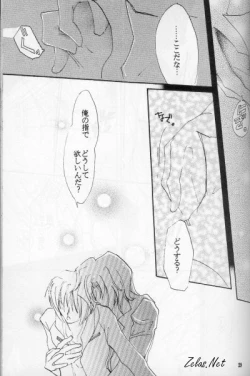 Page 28 of FINGER-MARK