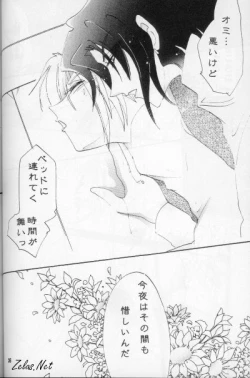 Page 35 of FINGER-MARK