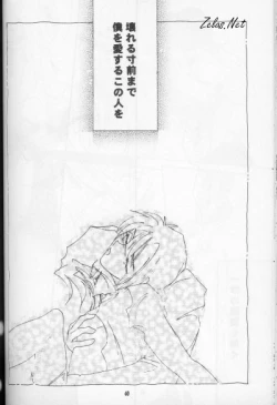 Page 39 of FINGER-MARK