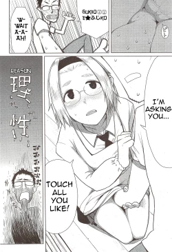 Page 7 of Kanako and Uncle