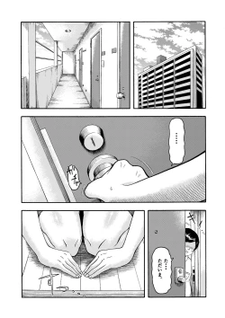 Page 4 of Dosukebe Body no Classmate to Kusoero Gotsugoushugi Pakopako Seikatsu