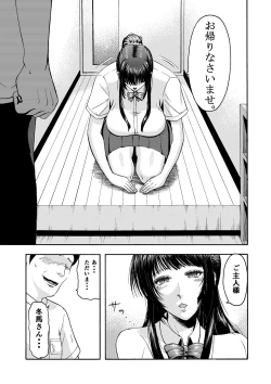 Page 5 of Dosukebe Body no Classmate to Kusoero Gotsugoushugi Pakopako Seikatsu