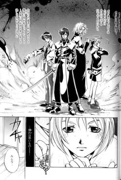 Page 104 of Ja! Weiss 1 Anthology