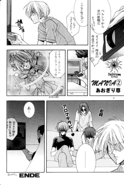 Page 21 of Ja! Weiss 1 Anthology