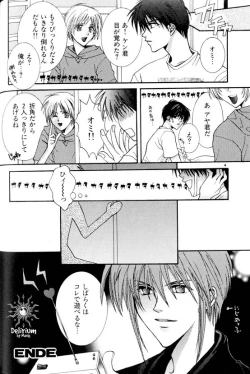 Page 27 of Ja! Weiss 1 Anthology