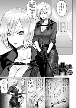 Page 139 of PUSSY SLAVE 〜Midarana Niku Dorei〜