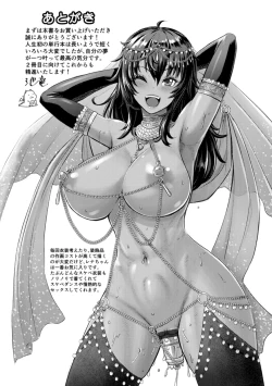 Page 187 of PUSSY SLAVE 〜Midarana Niku Dorei〜