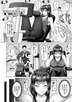 Page 52 of PUSSY SLAVE 〜Midarana Niku Dorei〜