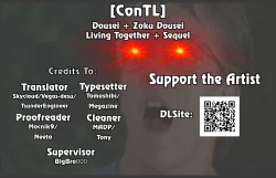 Page 27 of Dousei + Zoku Dousei | Living Together + Sequel