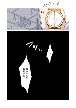 Page 15 of Sennyuu Sousakan Monakonichigo ni Kairaku Ochi suru Fukan na Meitantei 5.5-