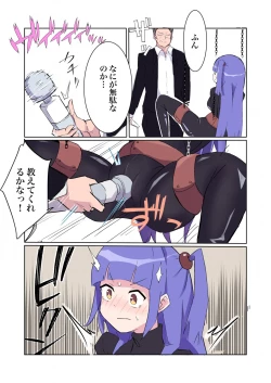 Page 18 of Sennyuu Sousakan Monakonichigo ni Kairaku Ochi suru Fukan na Meitantei 5.5-