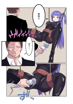 Page 9 of Sennyuu Sousakan Monakonichigo ni Kairaku Ochi suru Fukan na Meitantei 5.5-