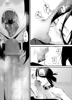 Page 39 of Shibarareta no wa Kokoro