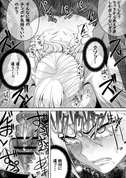 Page 36 of Shihai Suru Kotoba 2 Idol o Ayatsutte Miyou Kouhen Yuri Couple Saimin 3P Ryoujoku Sex!