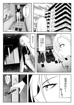Page 4 of Shihai Suru Kotoba 2 Idol o Ayatsutte Miyou Kouhen Yuri Couple Saimin 3P Ryoujoku Sex!