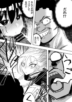 Page 6 of Shihai Suru Kotoba 2 Idol o Ayatsutte Miyou Kouhen Yuri Couple Saimin 3P Ryoujoku Sex!