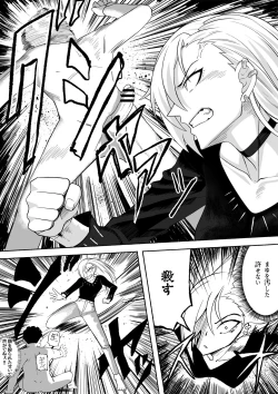 Page 8 of Shihai Suru Kotoba 2 Idol o Ayatsutte Miyou Kouhen Yuri Couple Saimin 3P Ryoujoku Sex!