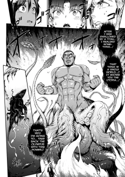 Page 50 of Raikou Shinki Igis Magia IIICh.1-5