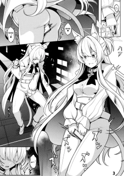 Page 4 of Sukitoutta Akira | Clear Akira