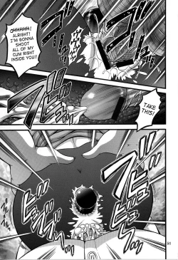 Page 49 of Milk Hunters 5