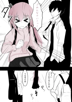 Page 12 of Korogaru Bocchi