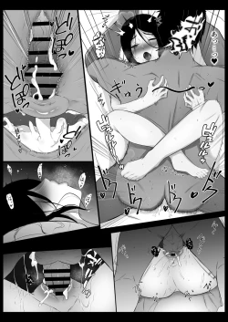 Page 21 of Musume no kareshi