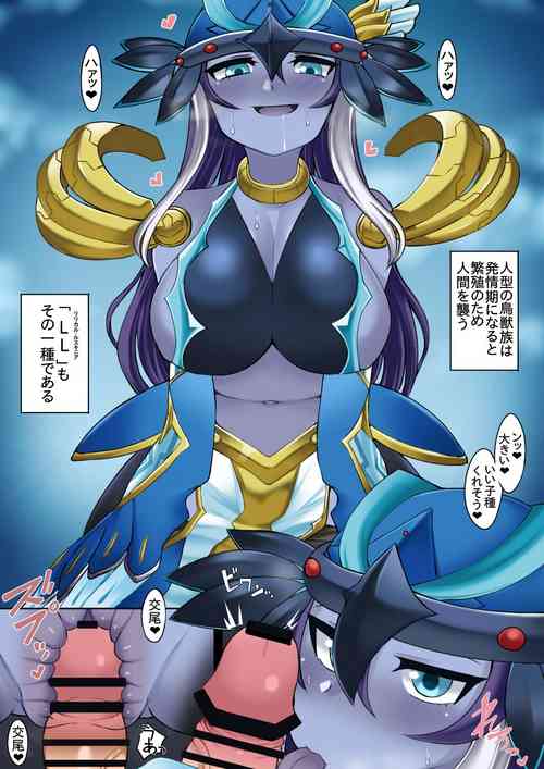 Download Ensemblue Robin no Manga