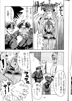 Page 12 of Ketsu! Megaton P