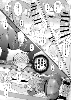 Page 2 of Konohasai Pet o Kau