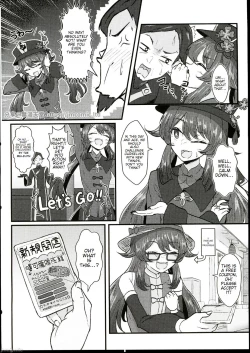 Page 3 of Fuuzoku Jouhou Magazine City Seven Ketteiban!!