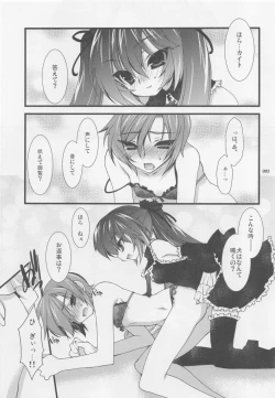 Page 2 of infinito strega