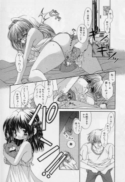 Page 109 of Alice Collection Vol 1