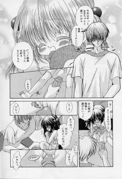 Page 115 of Alice Collection Vol 1