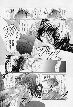 Page 122 of Alice Collection Vol 1