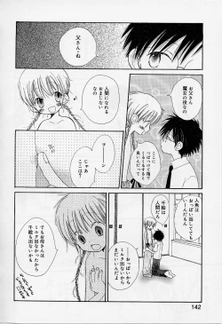 Page 144 of Alice Collection Vol 1