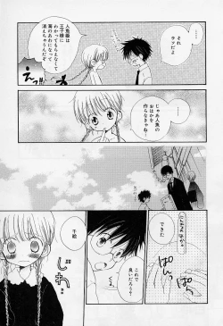 Page 147 of Alice Collection Vol 1