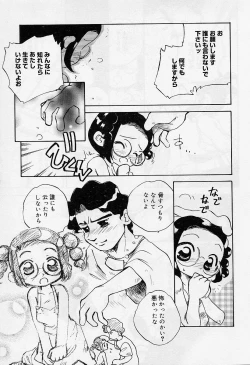 Page 153 of Alice Collection Vol 1