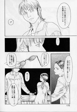 Page 174 of Alice Collection Vol 1