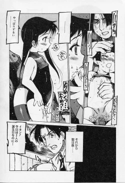 Page 18 of Alice Collection Vol 1