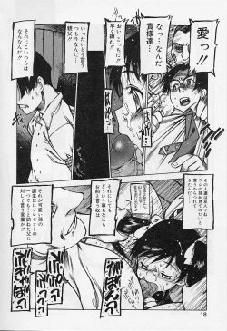 Page 20 of Alice Collection Vol 1