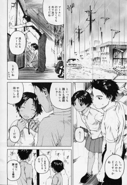 Page 28 of Alice Collection Vol 1