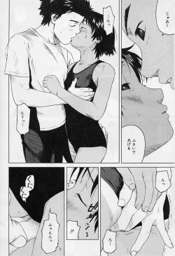 Page 32 of Alice Collection Vol 1