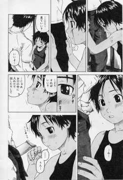 Page 34 of Alice Collection Vol 1