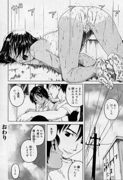 Page 42 of Alice Collection Vol 1